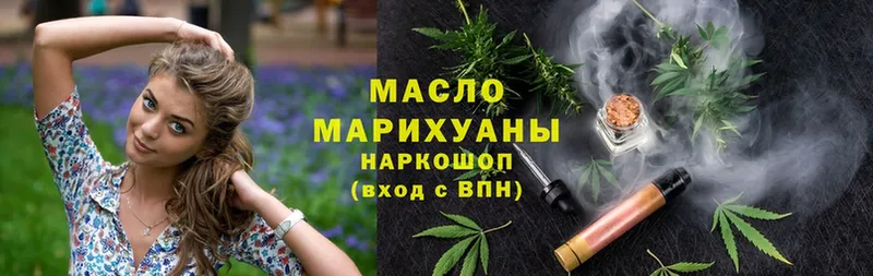 хочу   Краснознаменск  ТГК Wax 